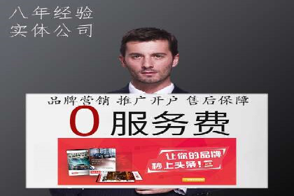 SEM网络推广案例：打造行业影响力品牌