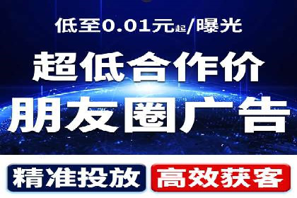 竞价广告赚钱：百度平台案例分析