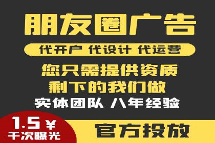 成功案例：托管竞价sem如何助力企业快速发展